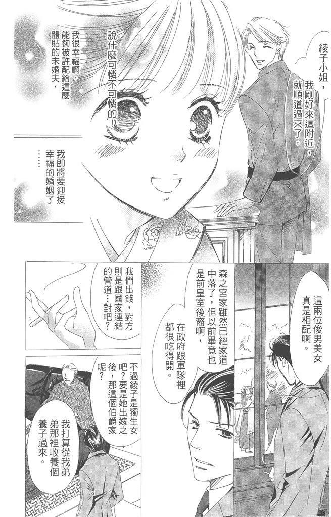 第1卷15