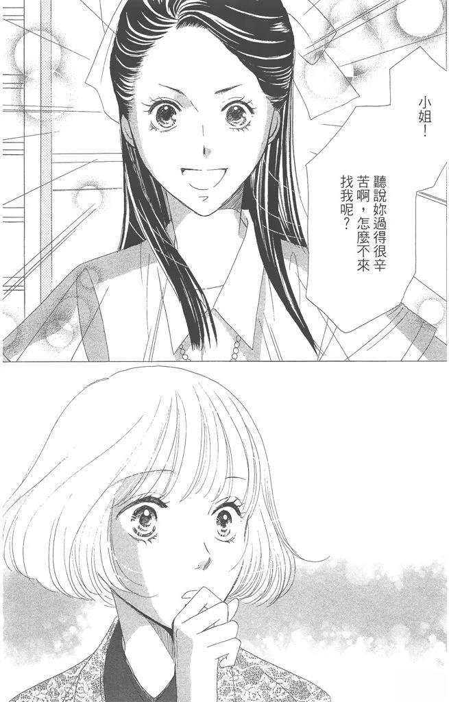 第1卷153