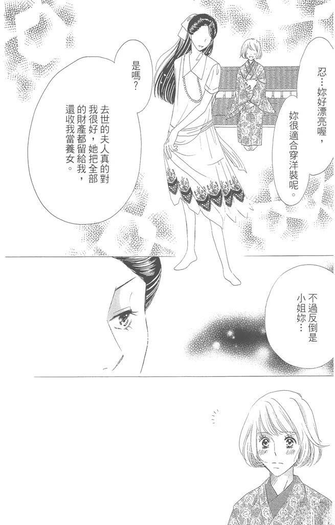 第1卷155