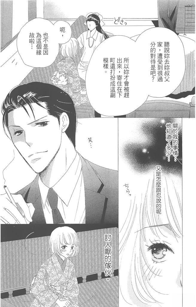 第1卷156