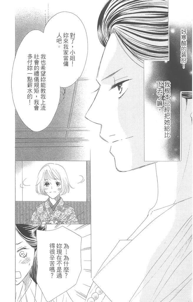 第1卷157