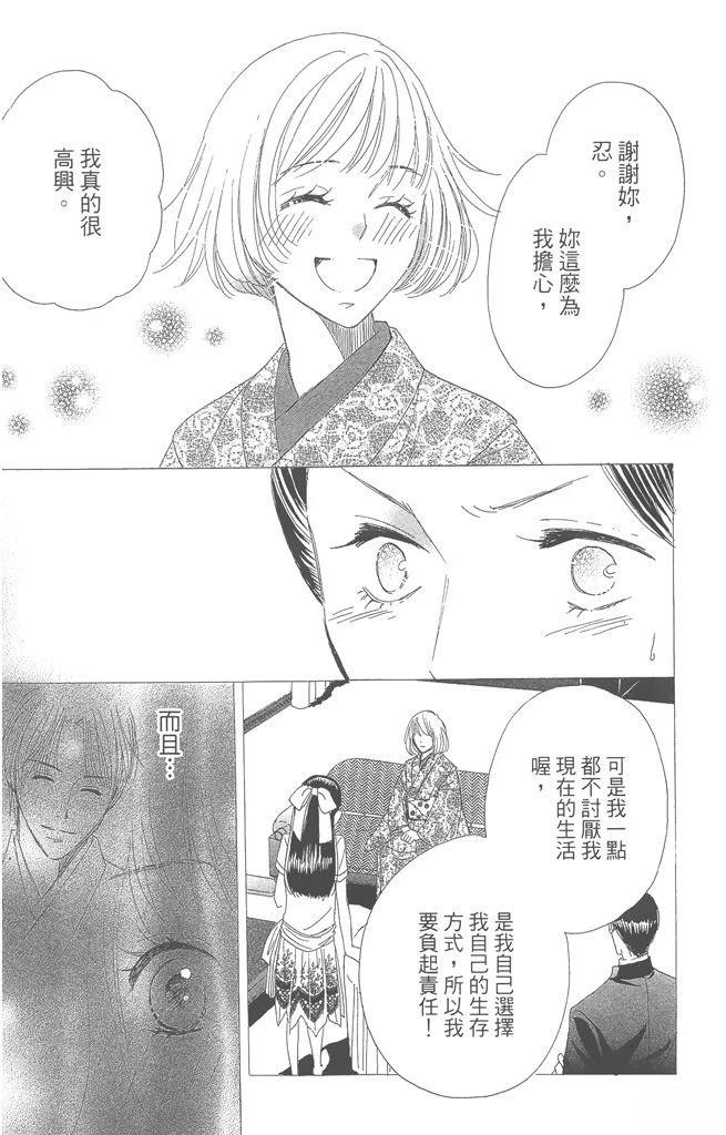 第1卷158
