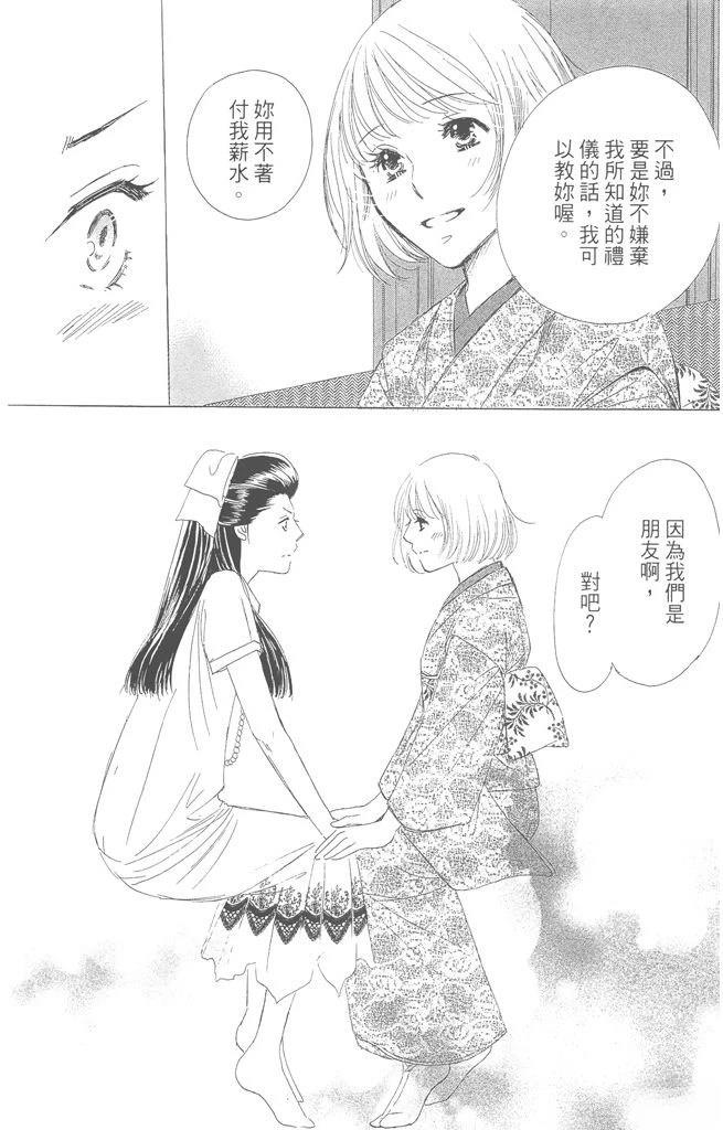 第1卷159