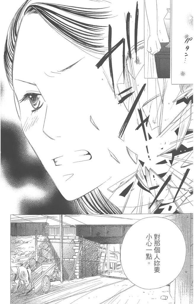 第1卷161