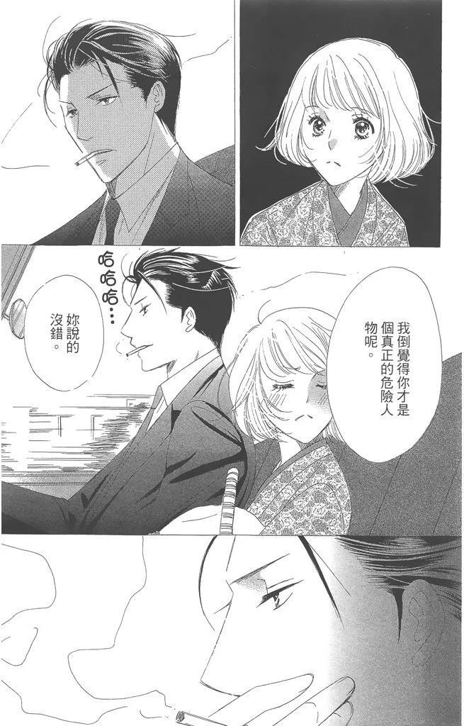 第1卷162