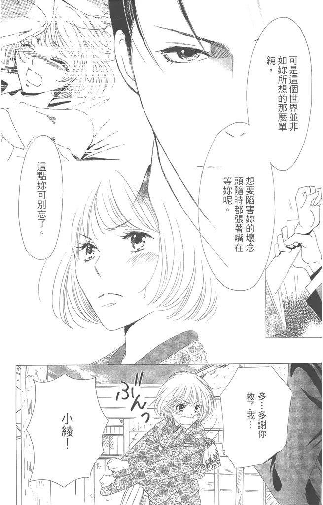 第1卷163