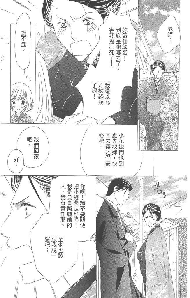 第1卷164