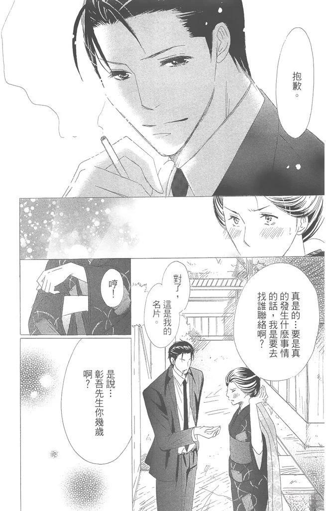 第1卷165