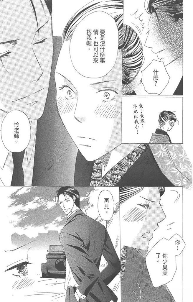 第1卷166