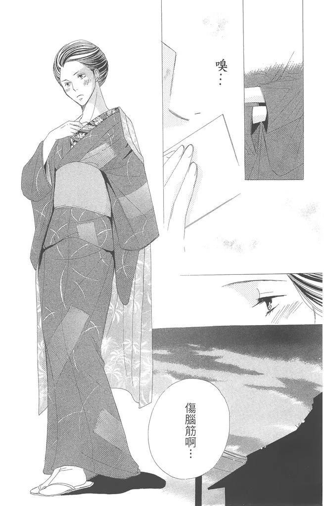 第1卷167