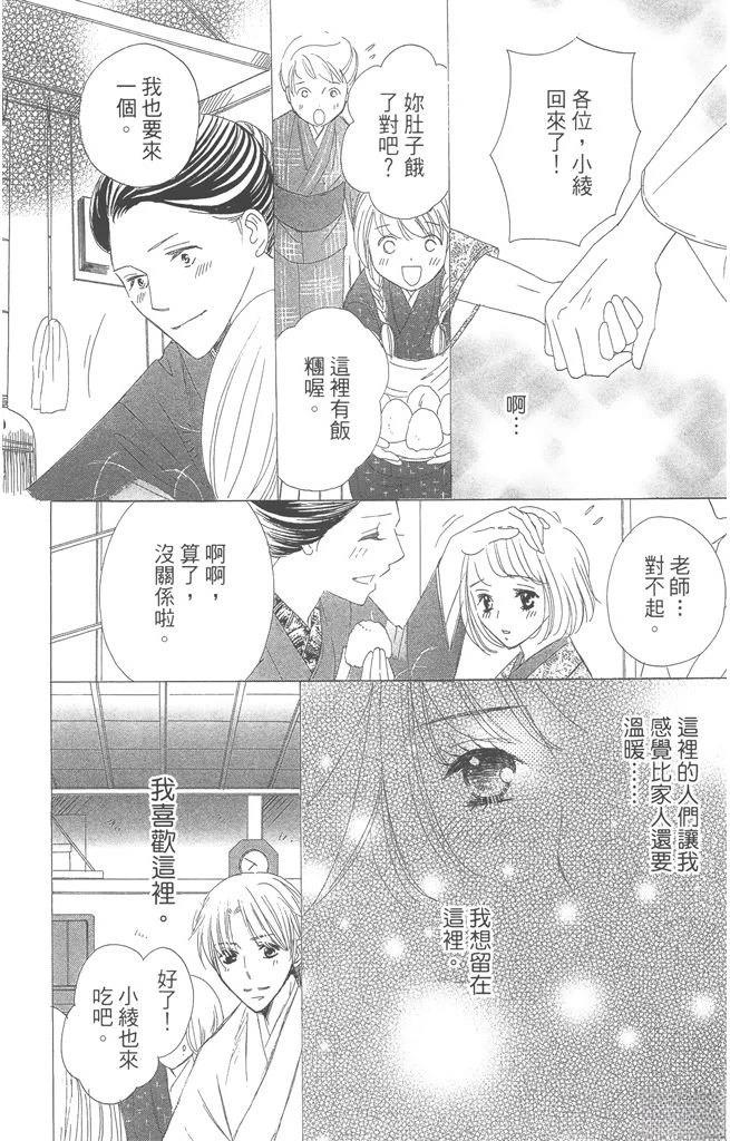 第1卷169