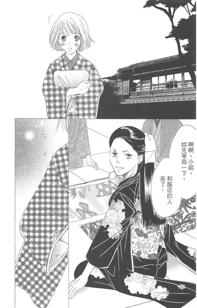 第1卷171