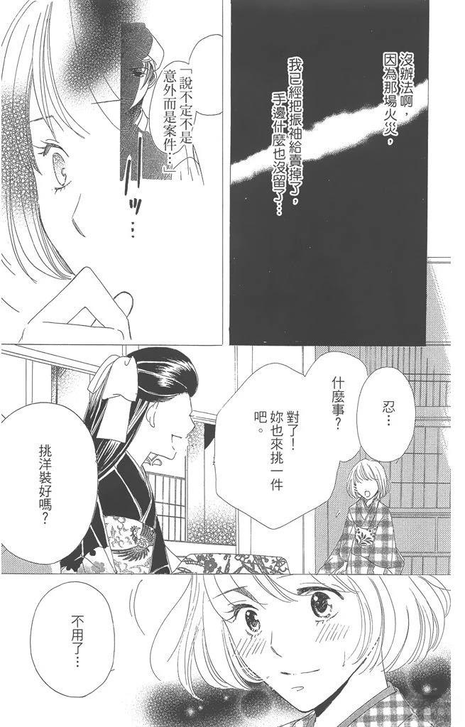 第1卷172