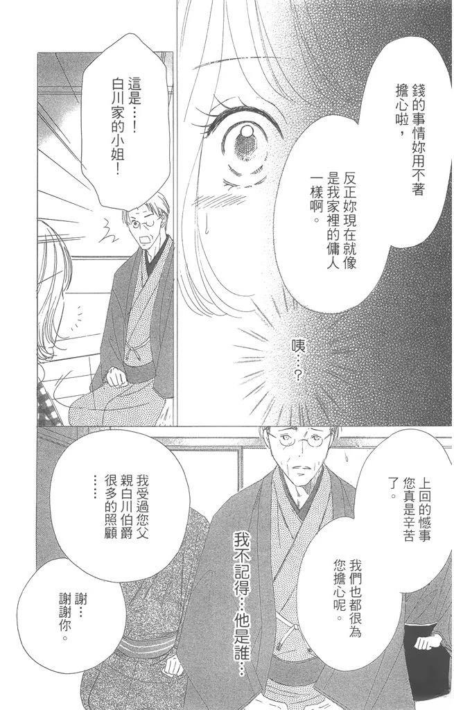 第1卷173