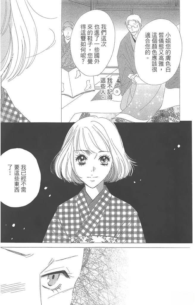 第1卷174