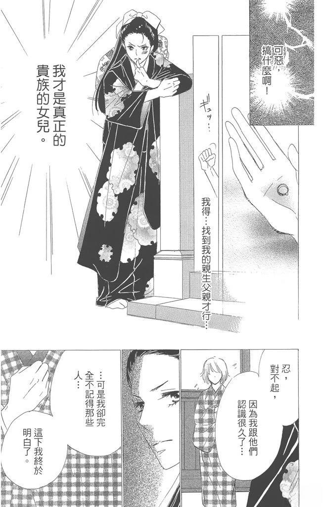 第1卷176