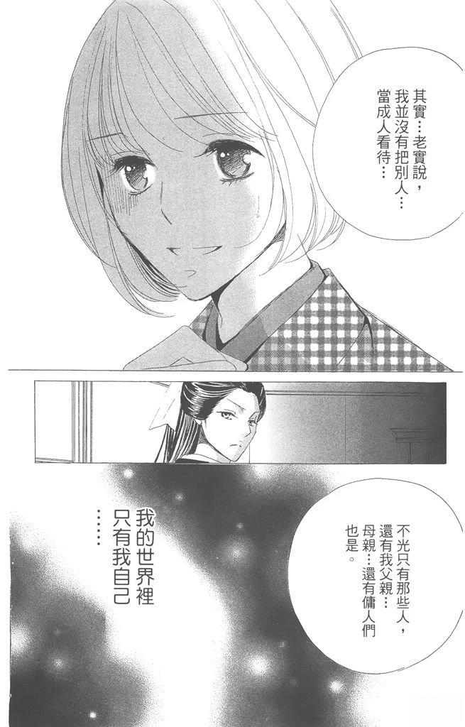 第1卷177