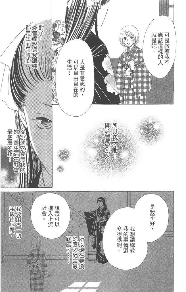 第1卷178