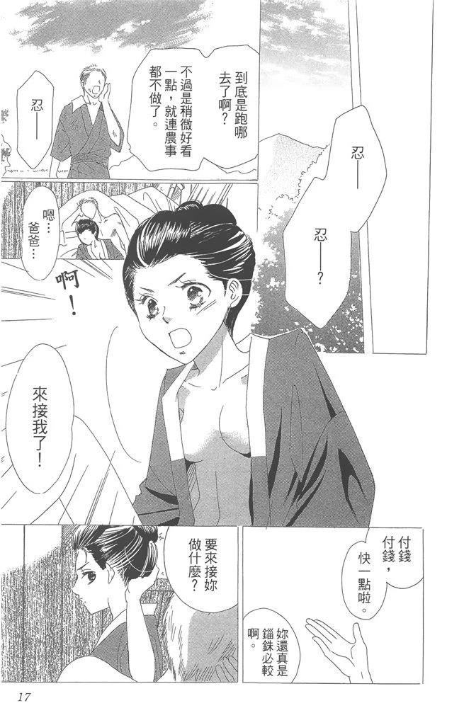 第1卷18