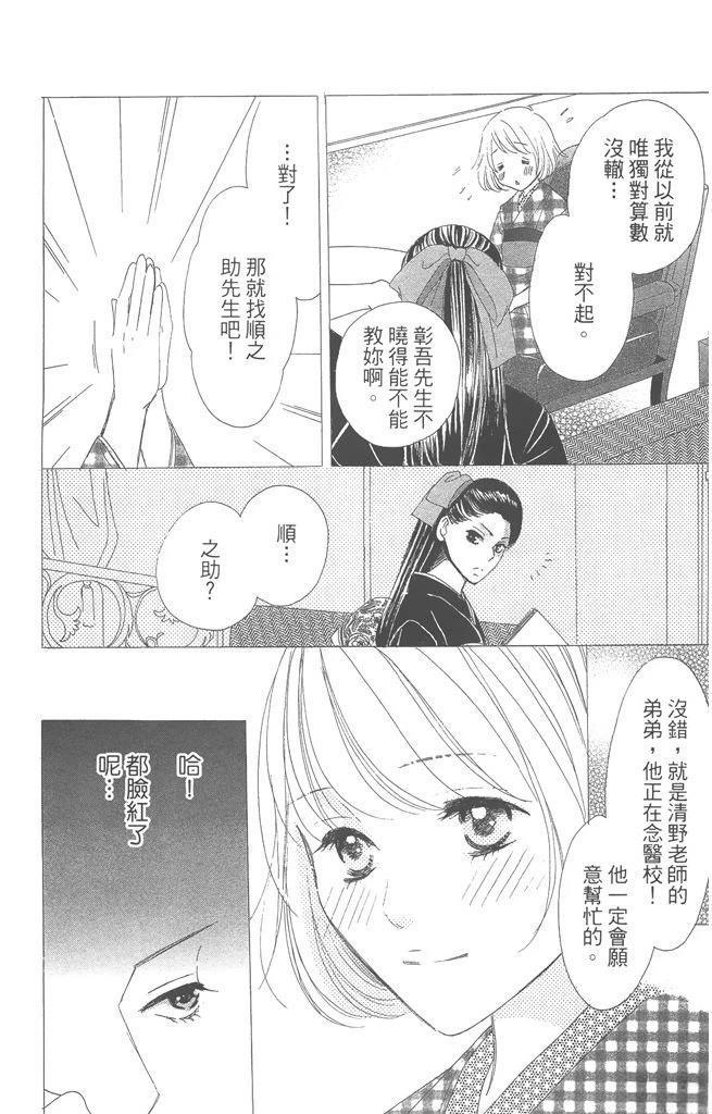 第1卷181