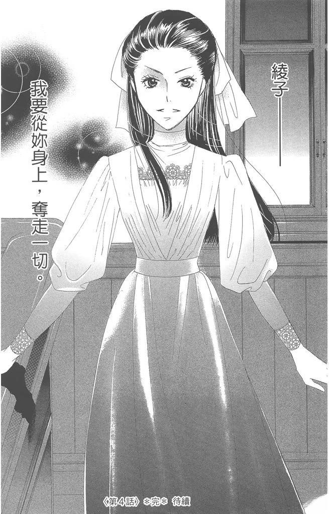 第1卷188