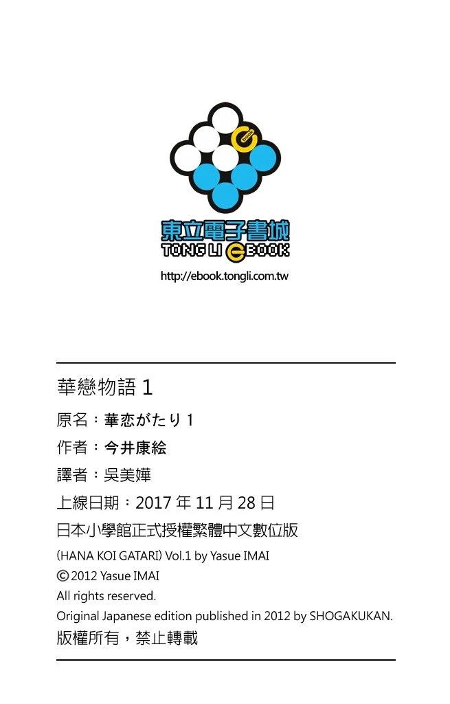 第1卷189