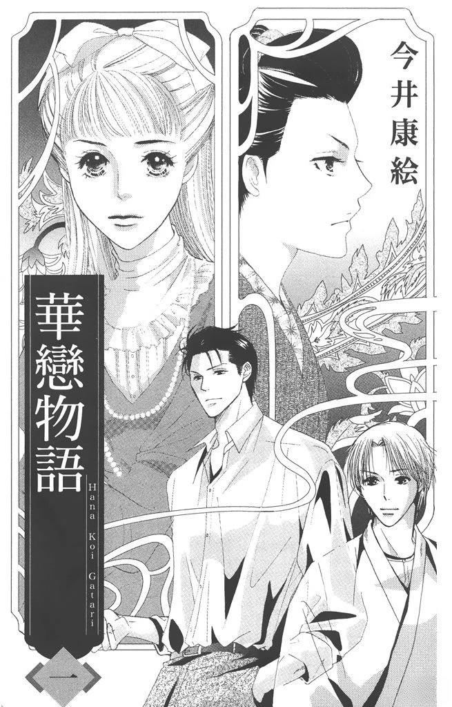 第1卷2