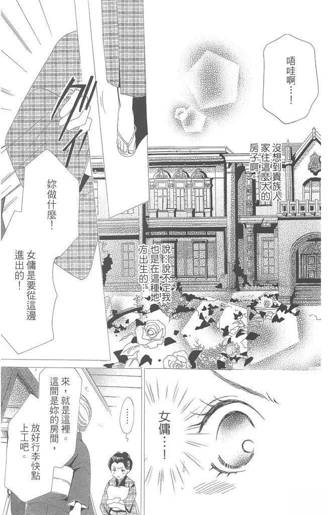 第1卷20