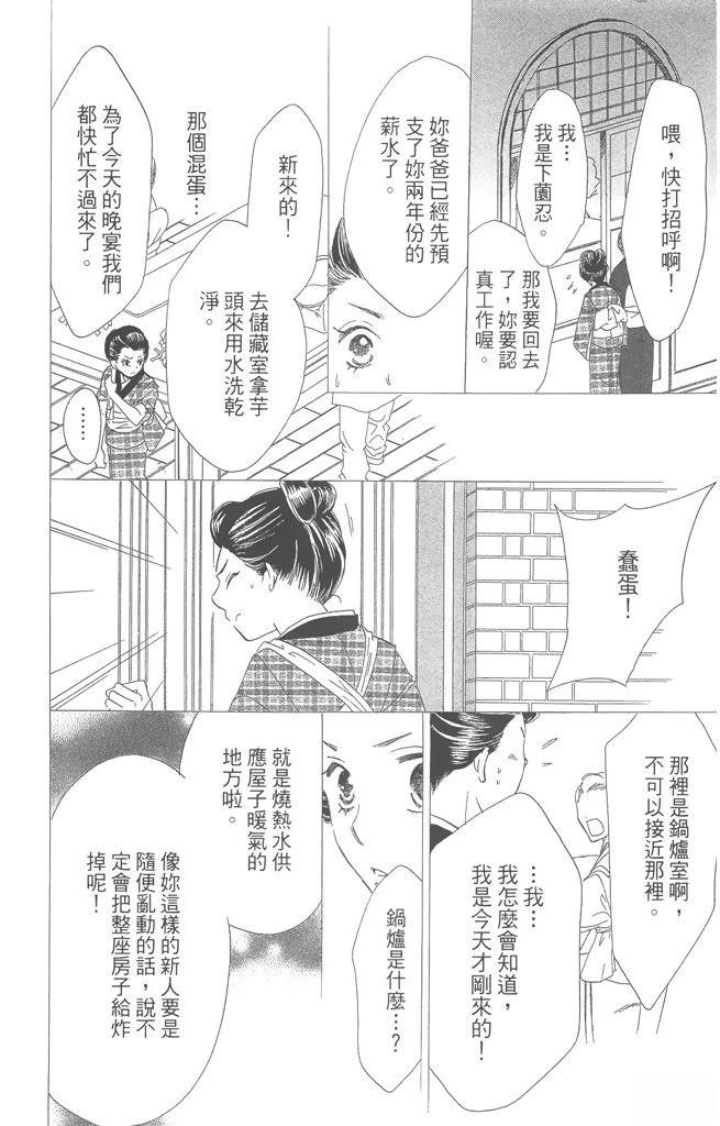 第1卷21