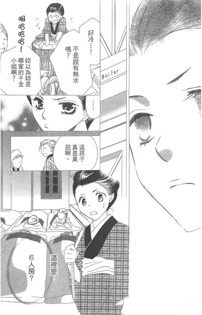 第1卷22