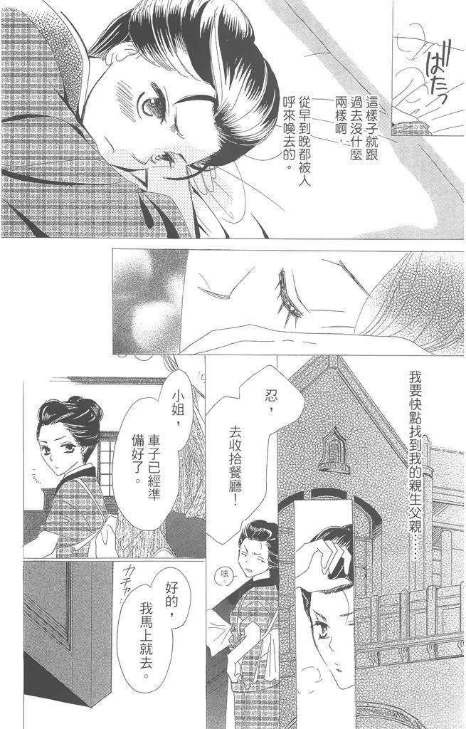 第1卷23