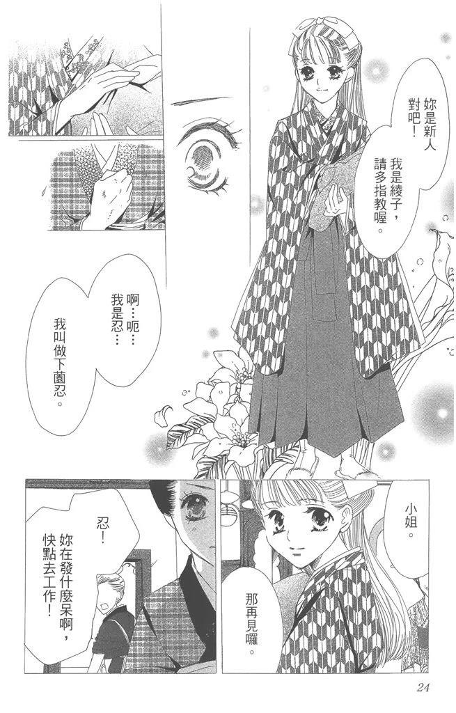 第1卷25