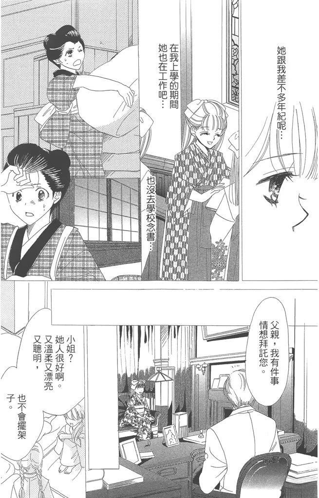 第1卷26