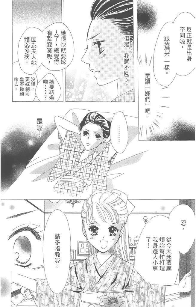第1卷27