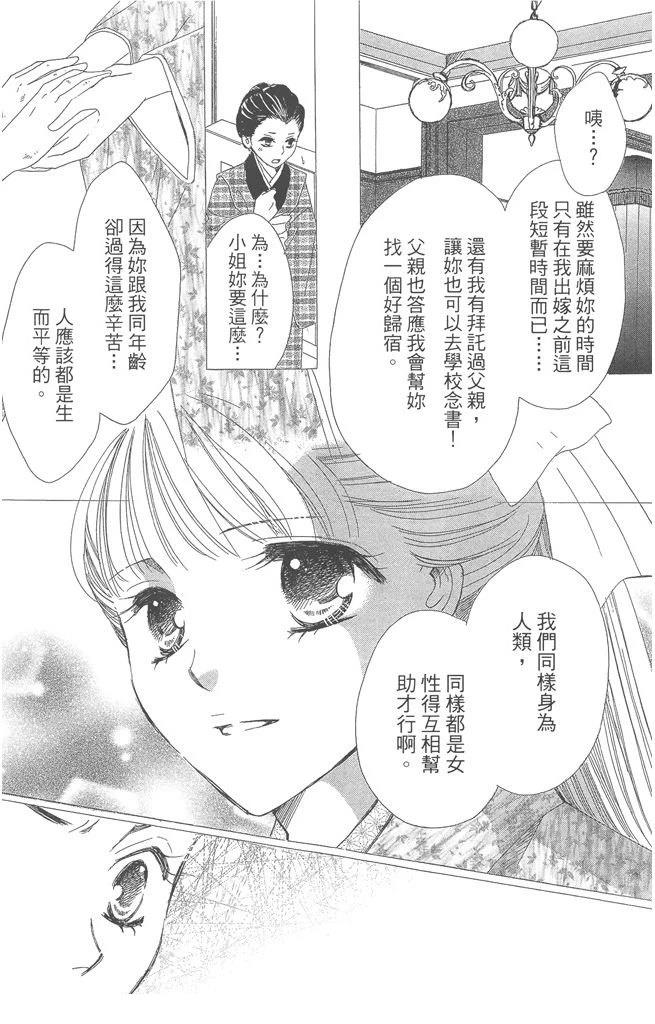 第1卷28