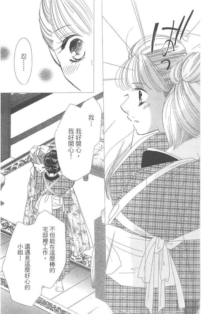 第1卷29