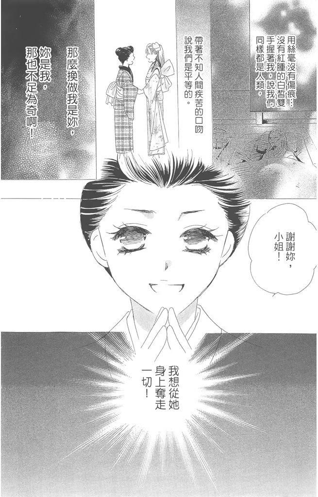 第1卷31