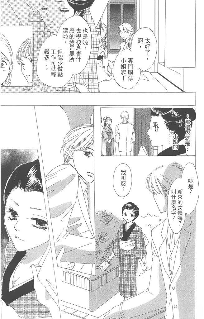 第1卷32