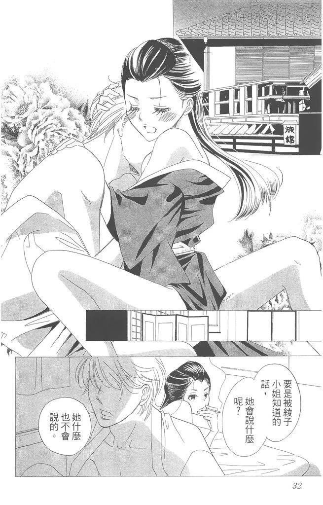 第1卷33