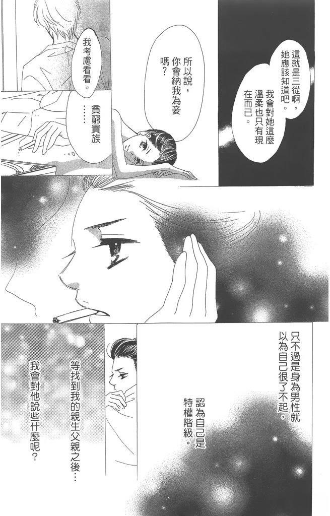 第1卷34