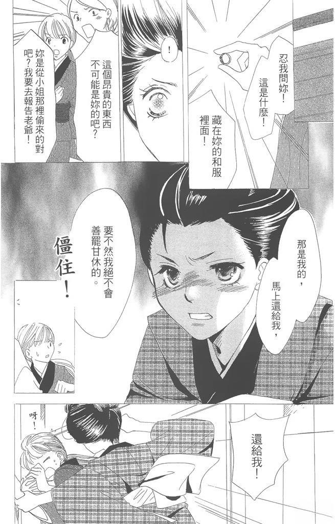 第1卷35