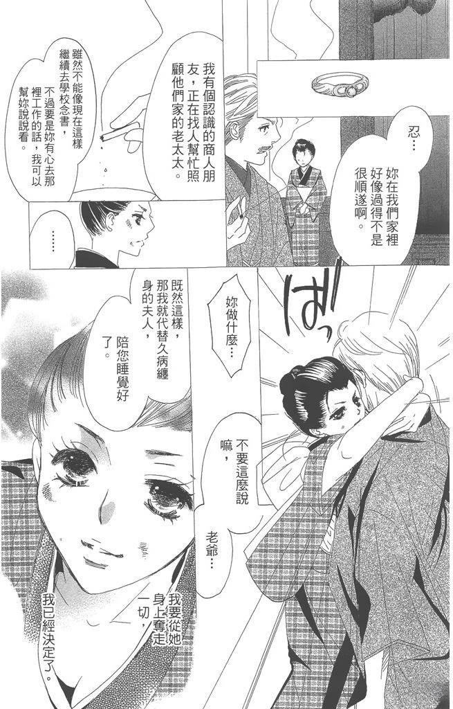 第1卷36