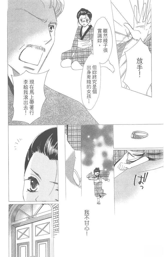第1卷37