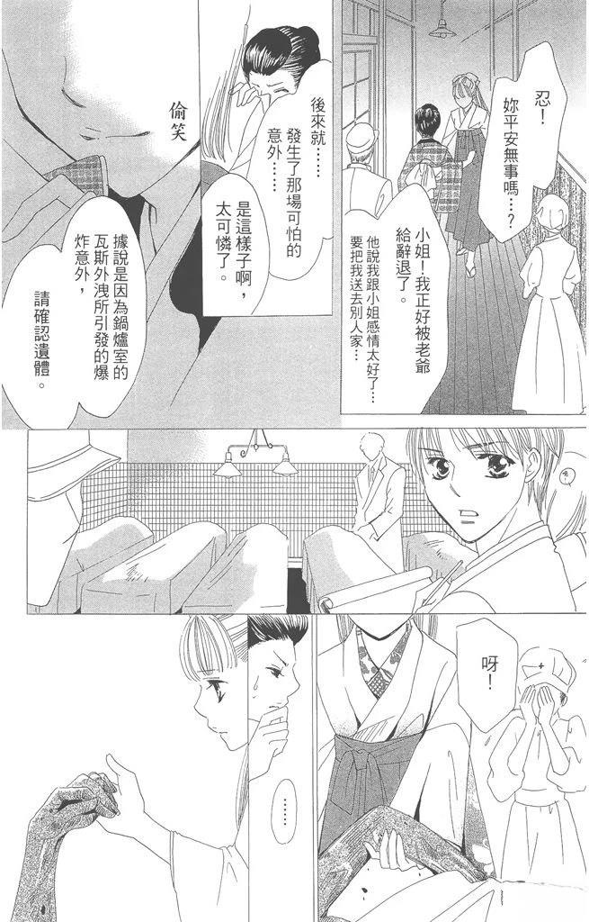 第1卷39