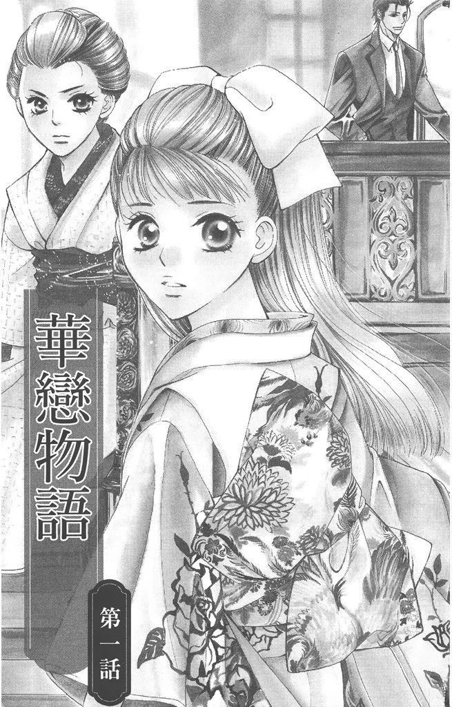 第1卷4