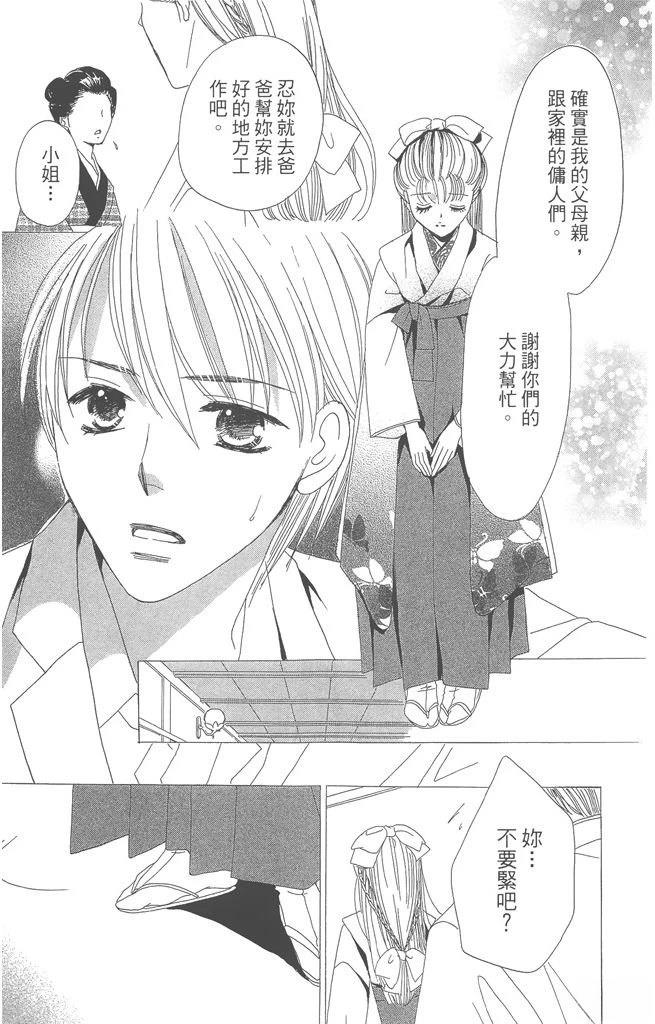 第1卷40