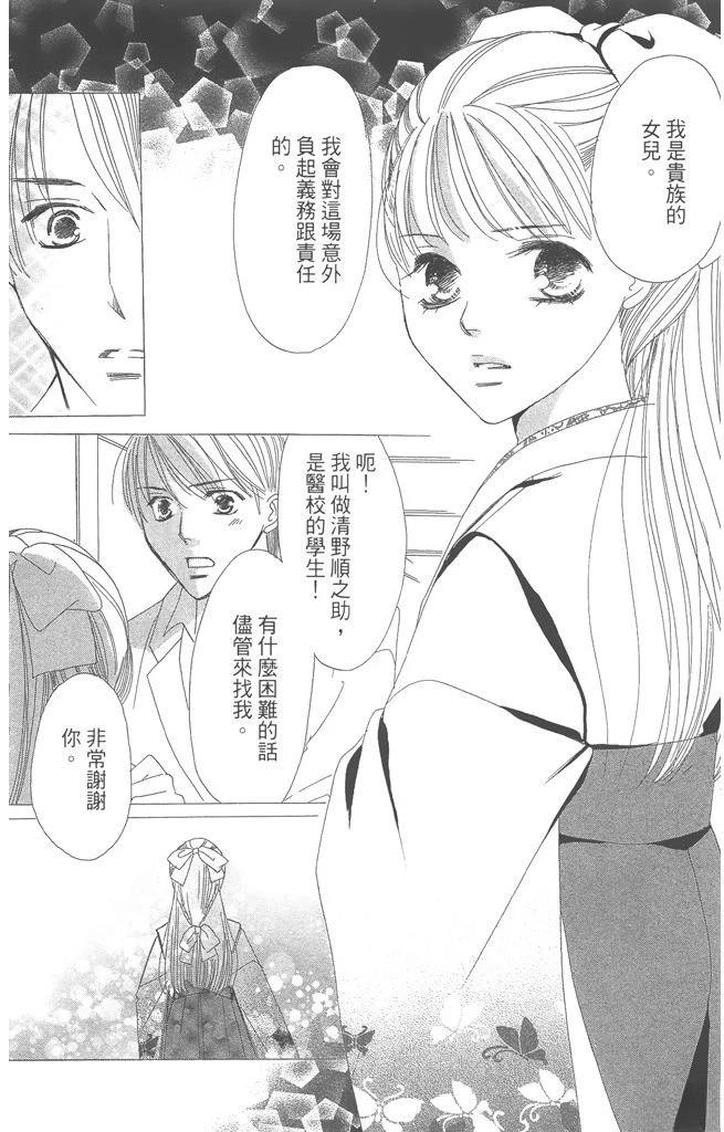 第1卷41
