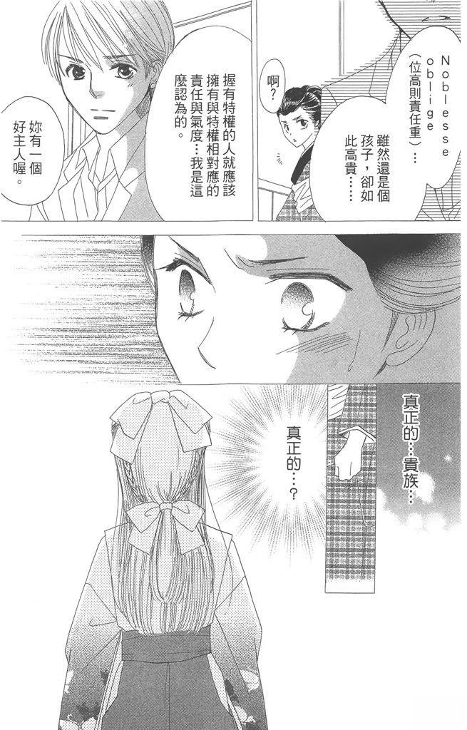 第1卷42