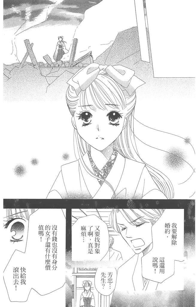 第1卷43