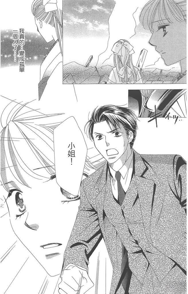第1卷44